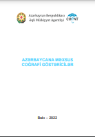 Azərbaycana məxsus coğrafi göstəricilər